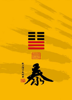 随州为什么是“三羊开泰”而不是四羊、五羊？