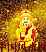 随州冬天哪些人会有横财运？