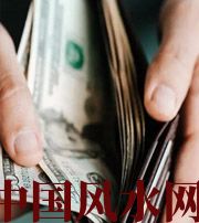 随州快看看是什么，在左右着你的财运！