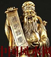 随州财神选不对，财富不入门