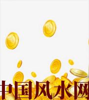 随州财运，光靠努力就能获取吗？把握机会更加关键！