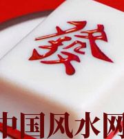 随州财不为我所用，有财就容易不顺生灾的八字