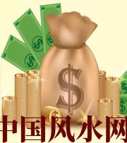 随州 每个人有不同的求财方式，命理八字来判断你最适合哪一种？