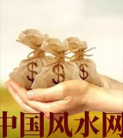 随州八字如何求财？一起来看看～