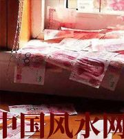 随州小心，别把财丢了，这些漏财习惯一个都不能有~