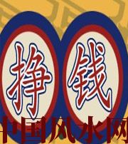 随州 财星越旺的人，财运就越好吗？