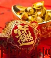 随州发横财的七种征兆?快看看你有没有！有一个就走大运了​！​