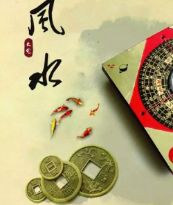 随州阳宅风水直断及化解招法 ！